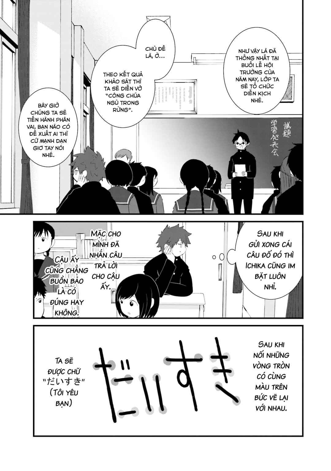 Chapter 22 - Page 12