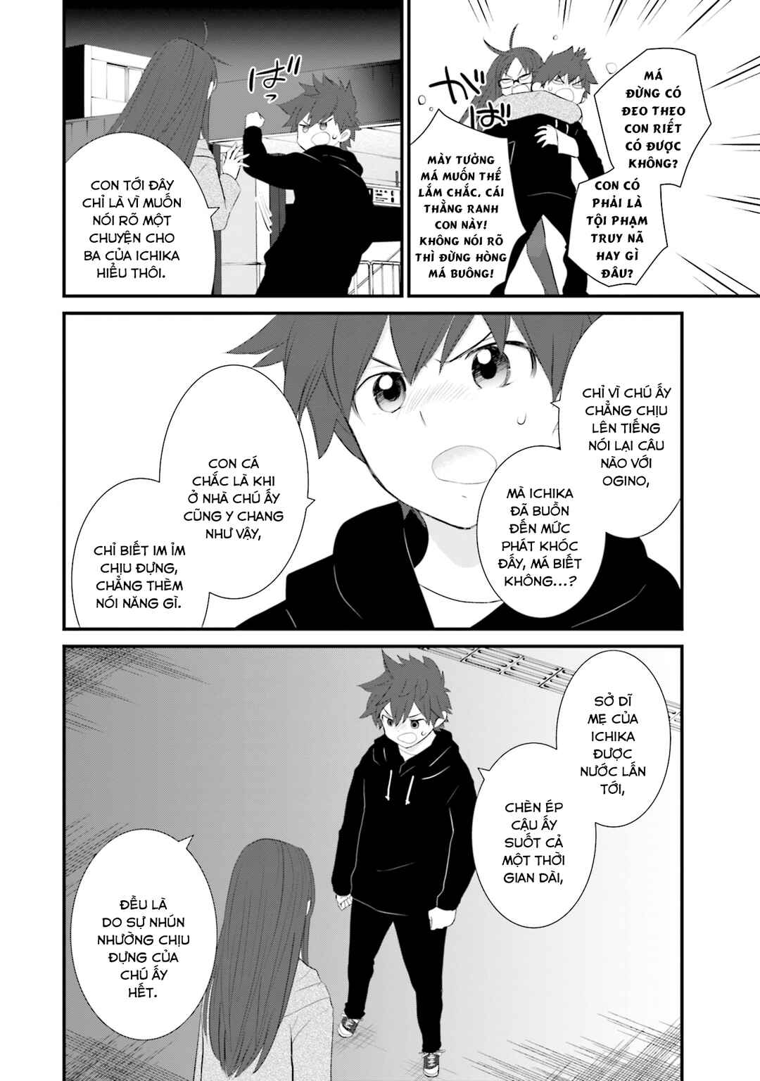 Chapter 22 - Page 17