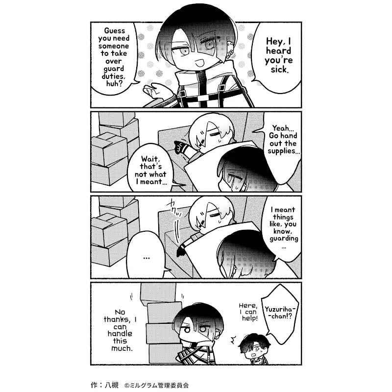 Chapter 78 - Page 3