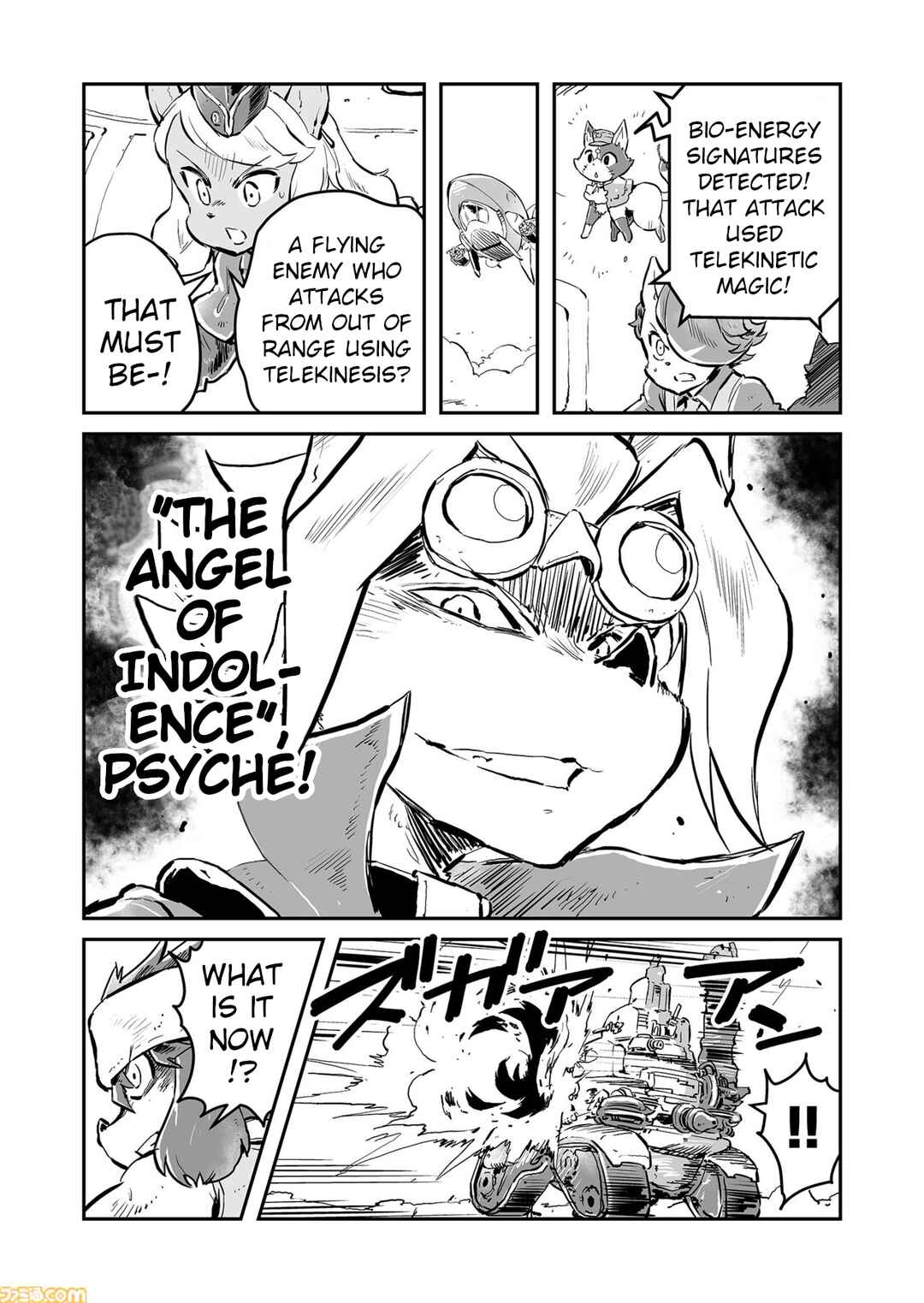 Chapter 76 - Page 3
