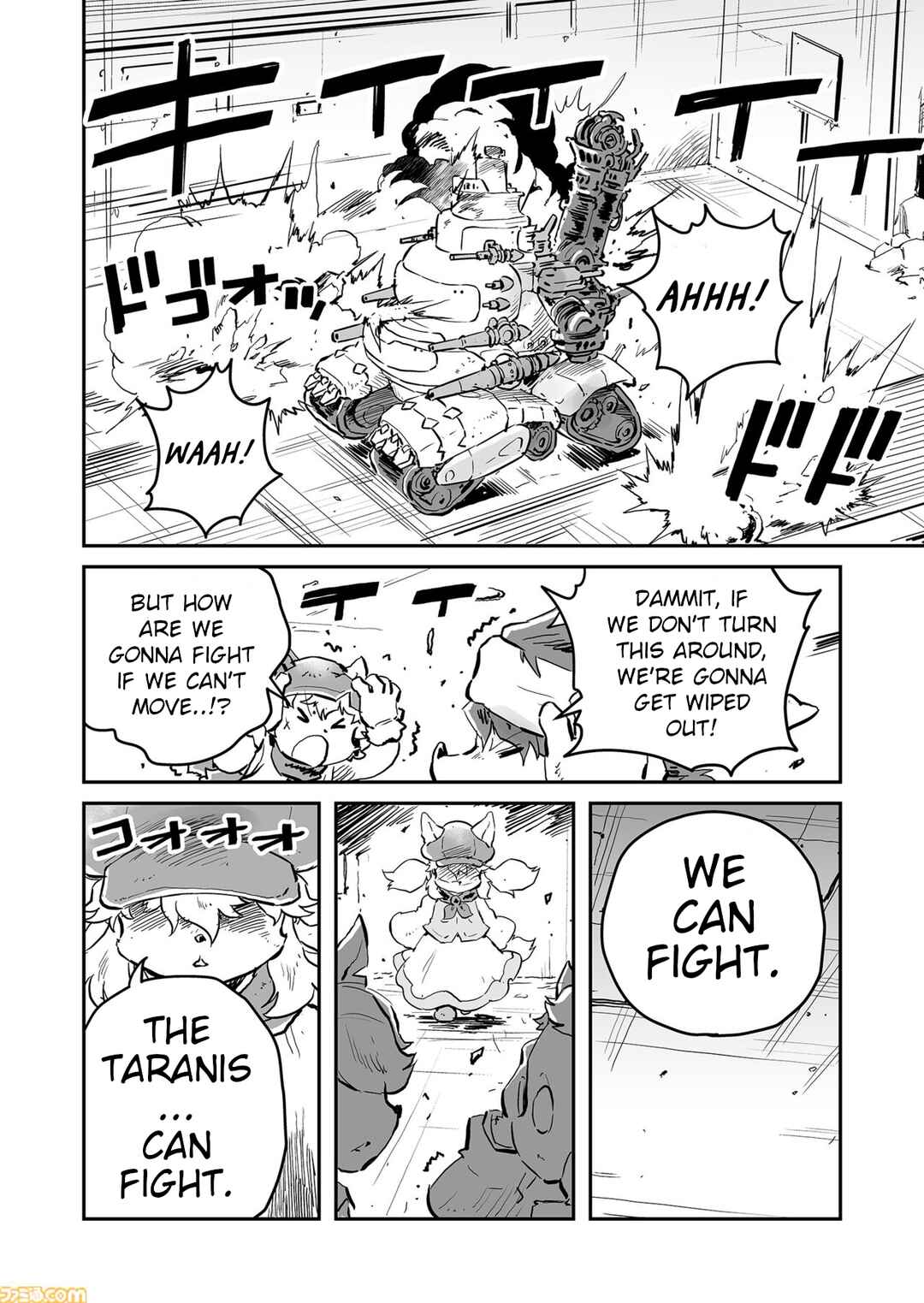 Chapter 76 - Page 8