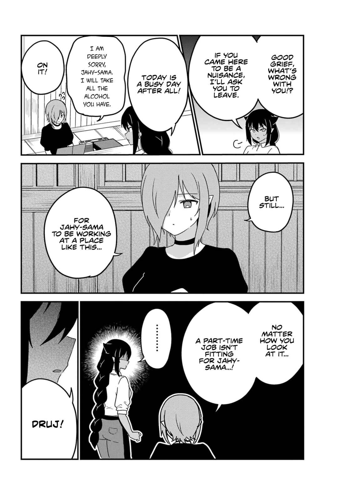 Chapter 78 - Page 4