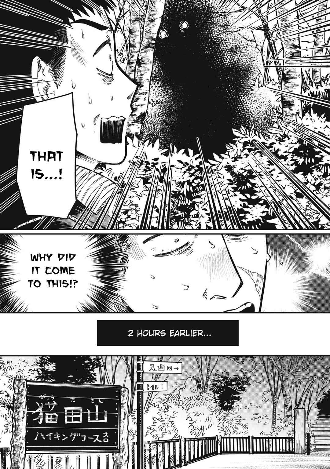 Chapter 20 - Page 3