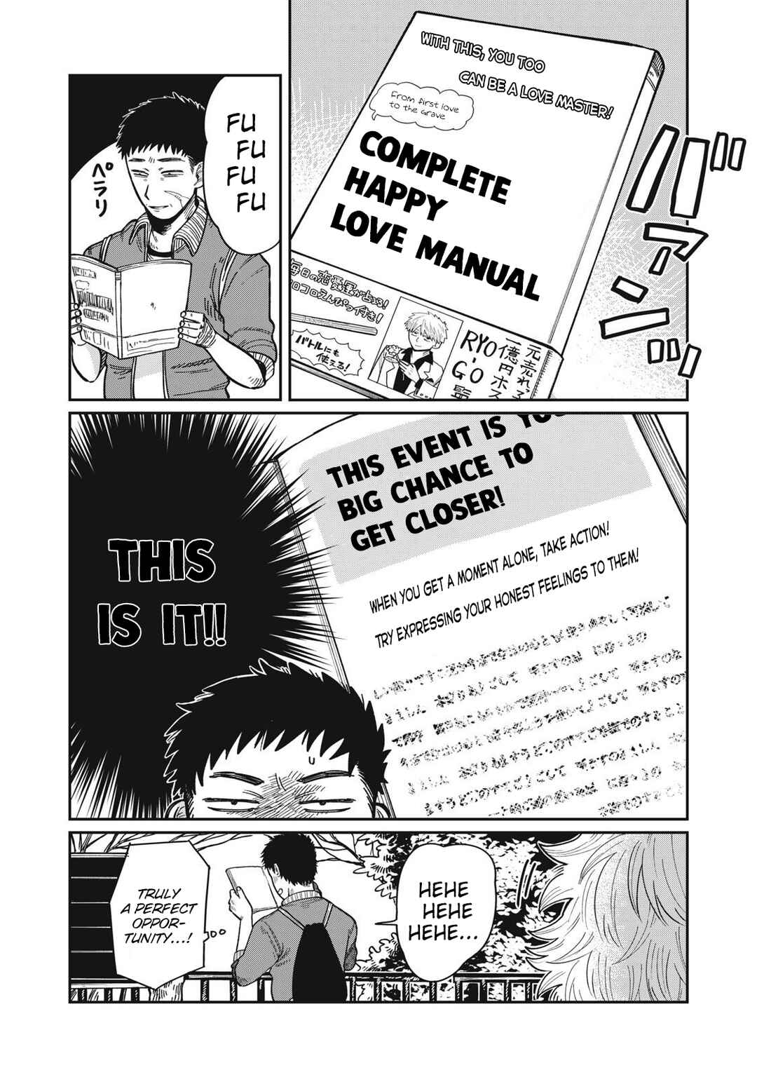 Chapter 20 - Page 6
