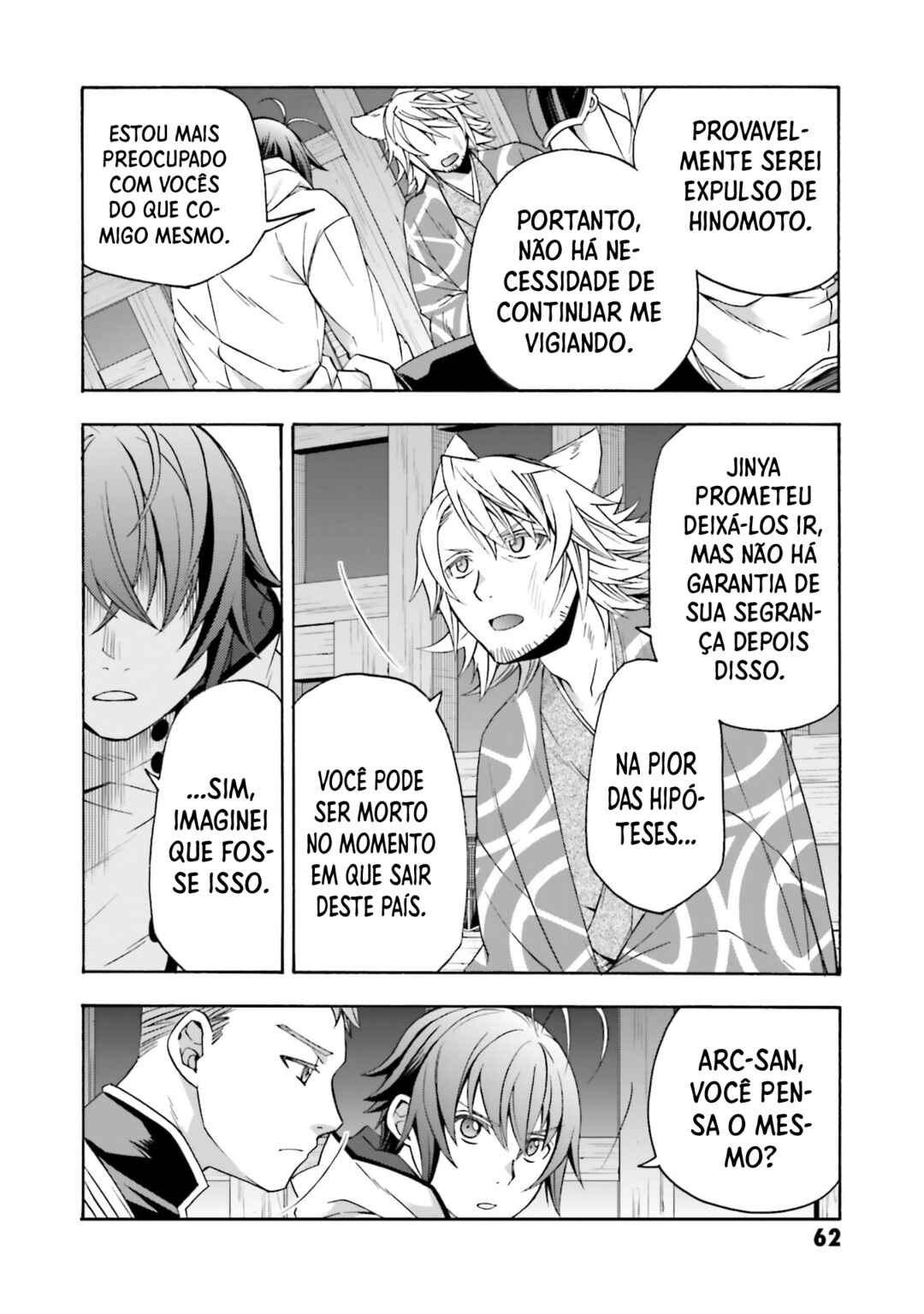 Chapter 81 - Page 13