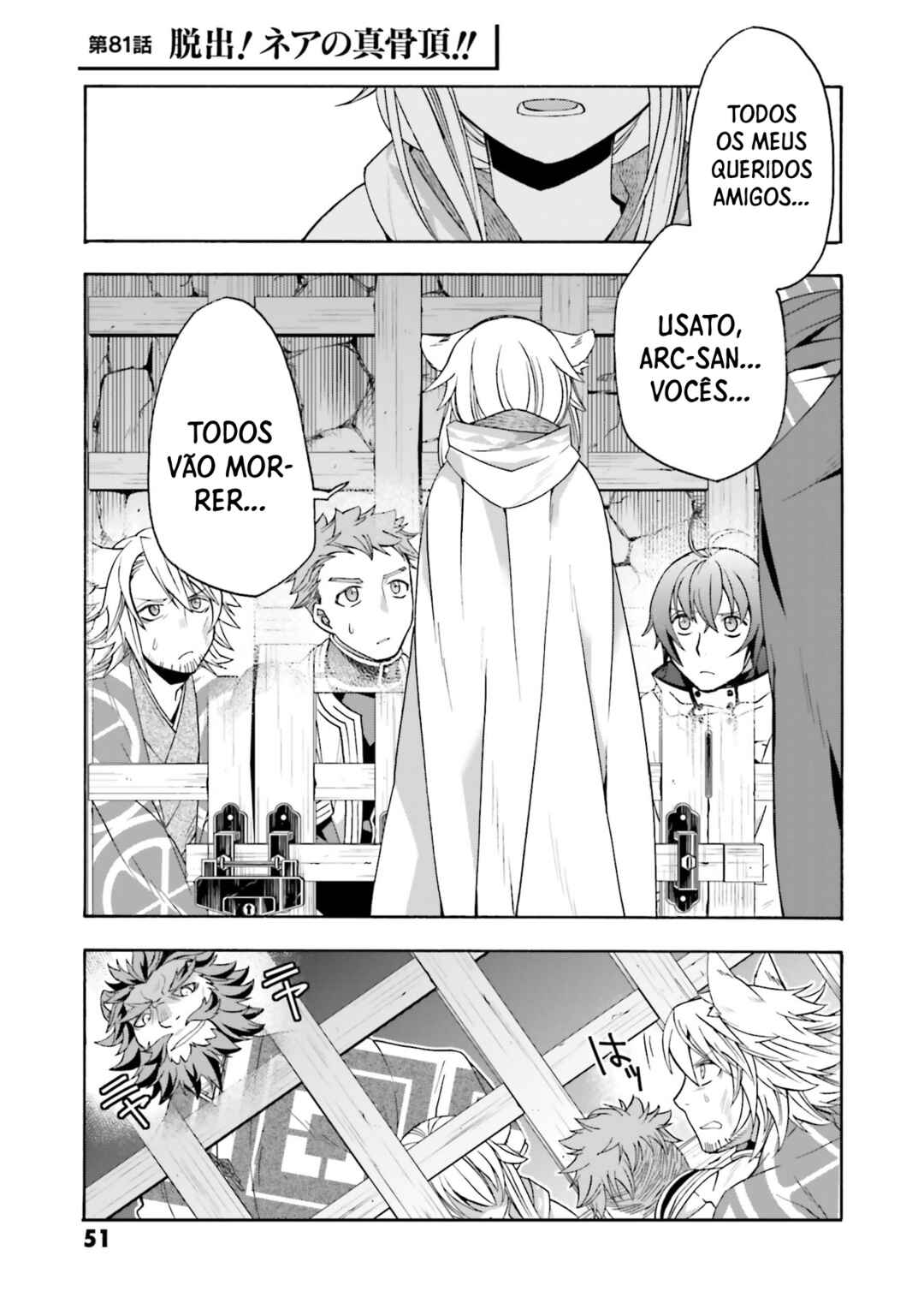 Chapter 81 - Page 2