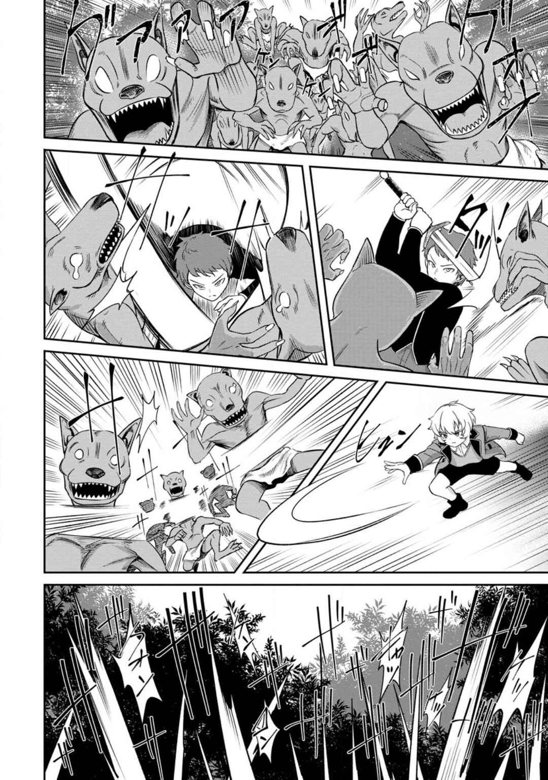 Chapter 3.2 - Page 4