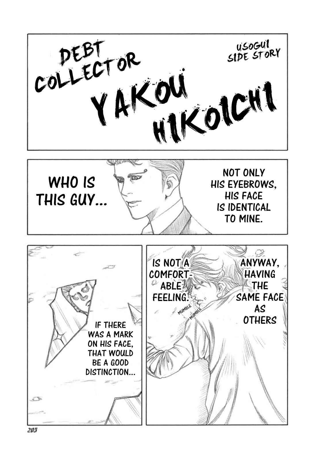 Chapter 75.5 - Page 1