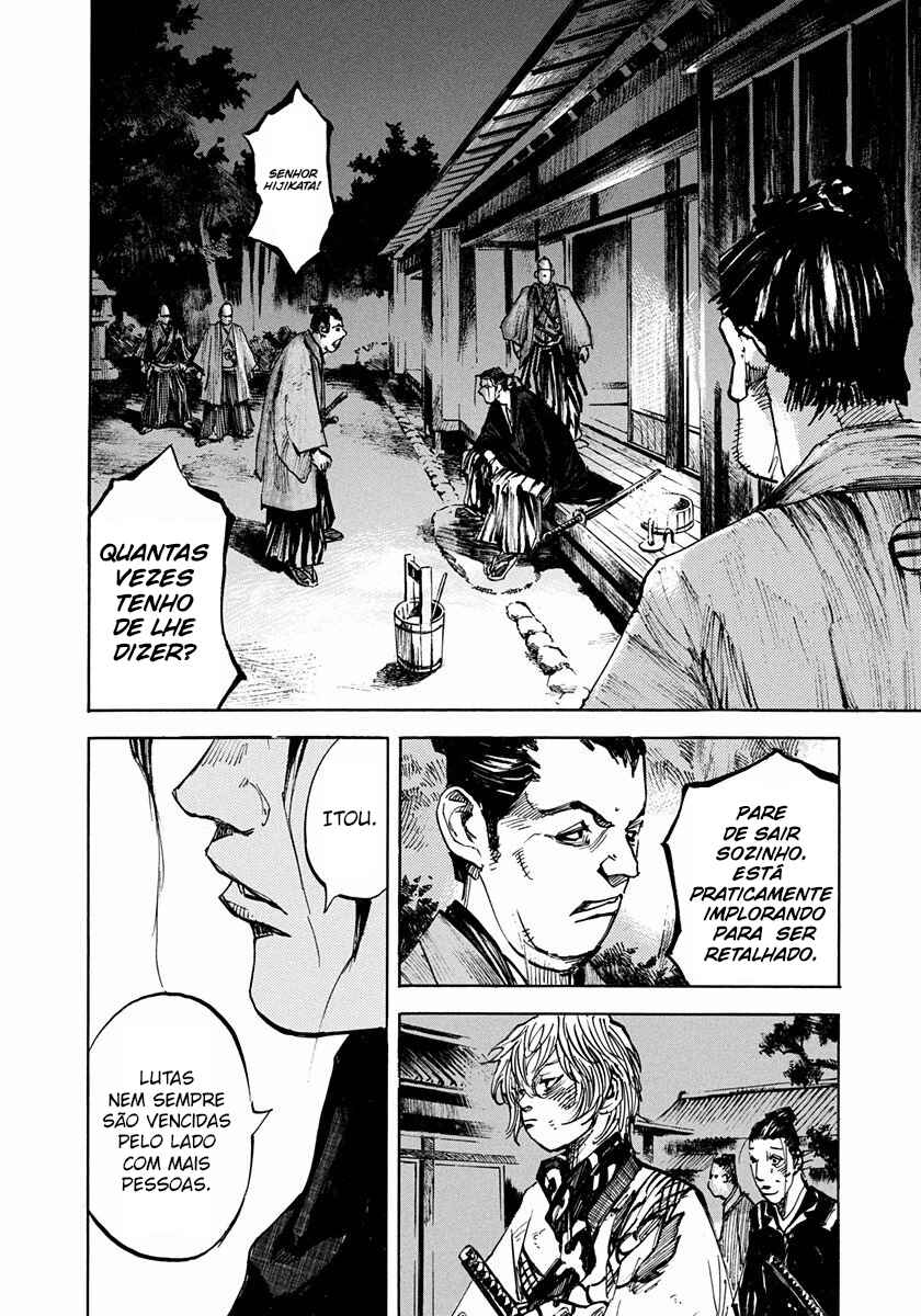 Chapter 190 - Page 15