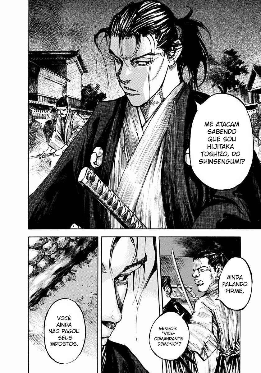 Chapter 190 - Page 7
