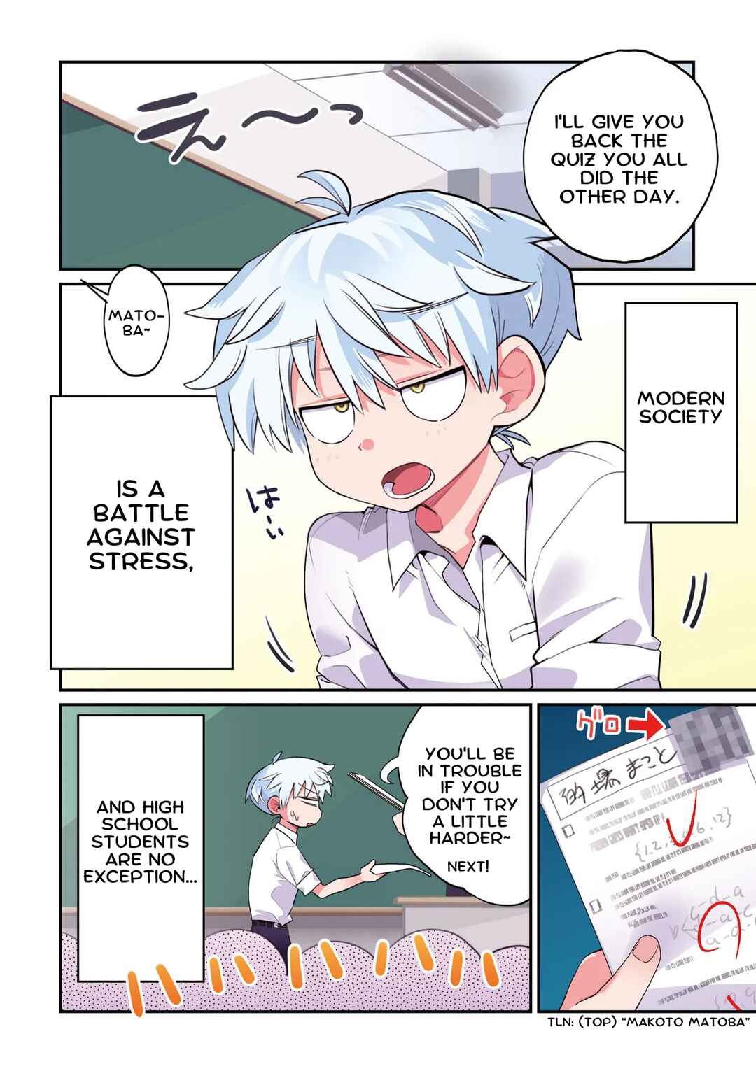 Chapter 1 - Page 3