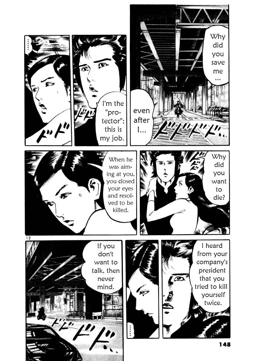 Chapter 44 - Page 12