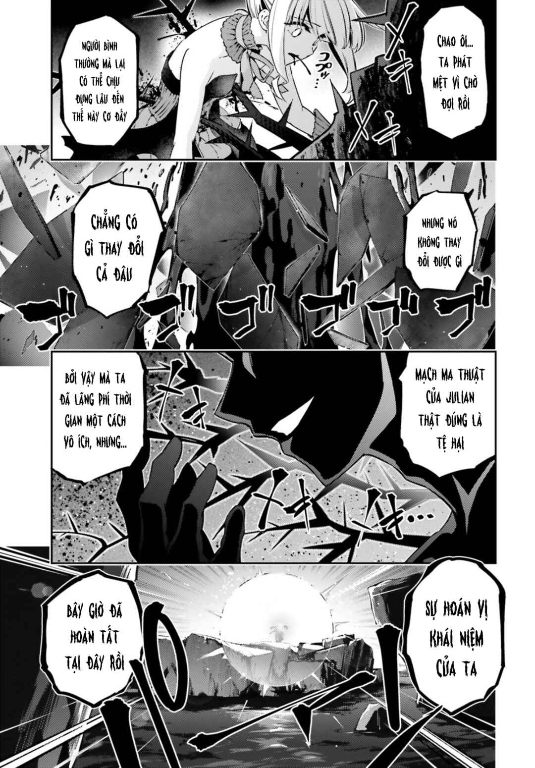 Chapter 57.2 - Page 12