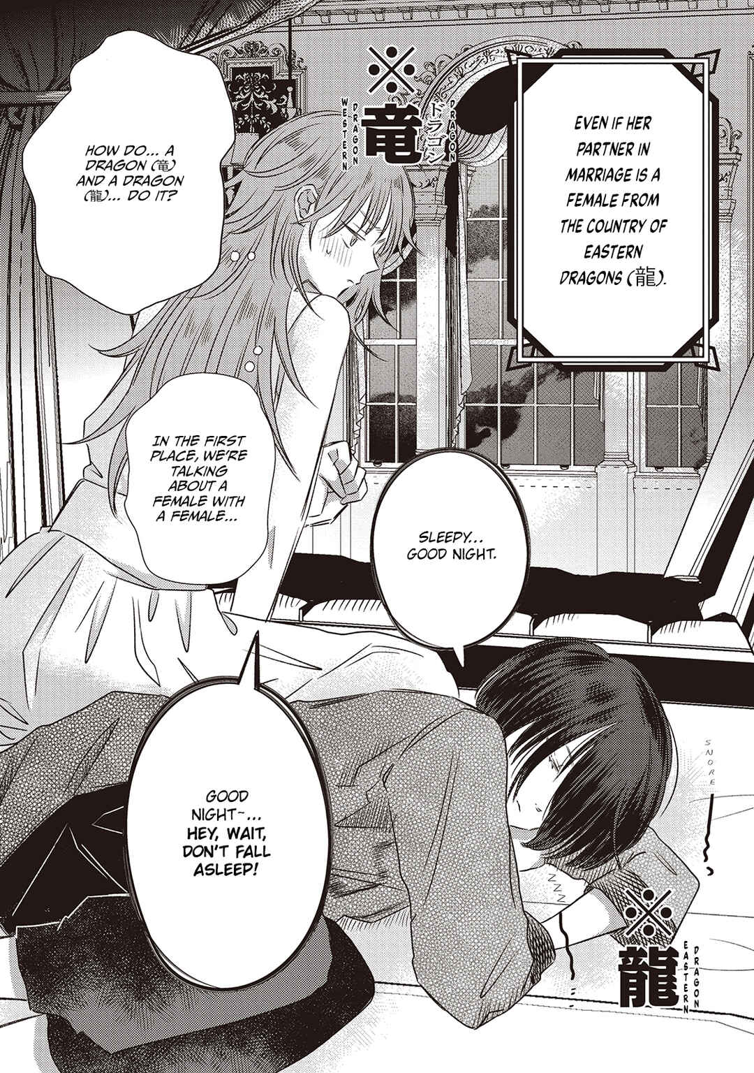 Chapter 2 - Page 3