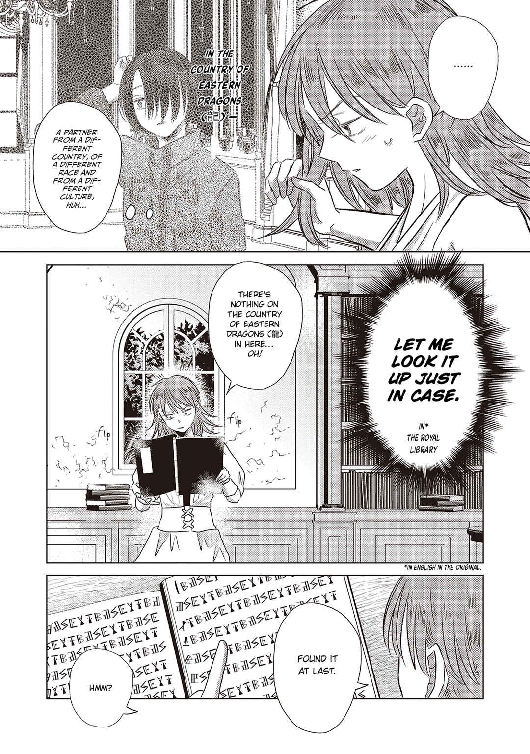 Chapter 2 - Page 8