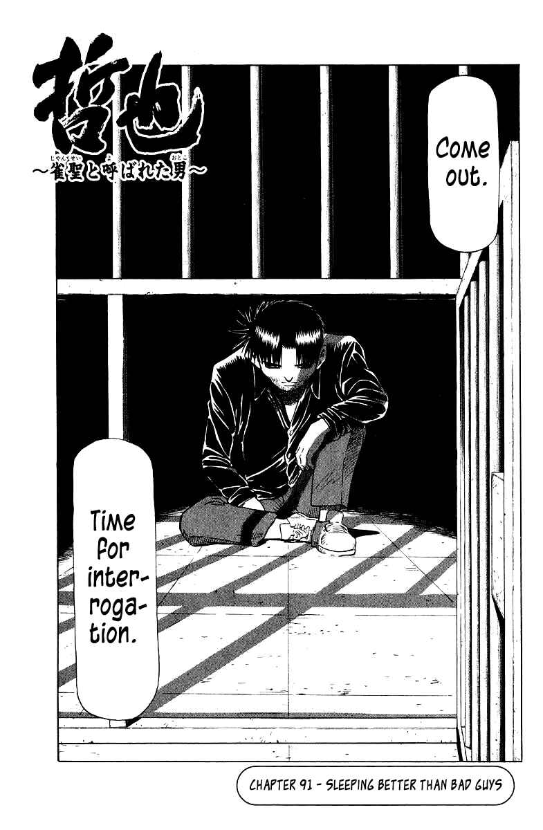 Chapter 91 - Page 1