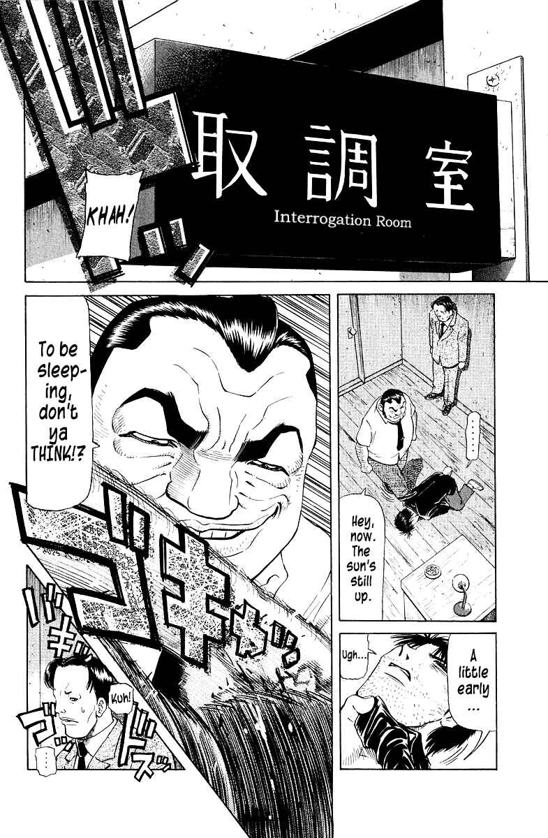 Chapter 91 - Page 2