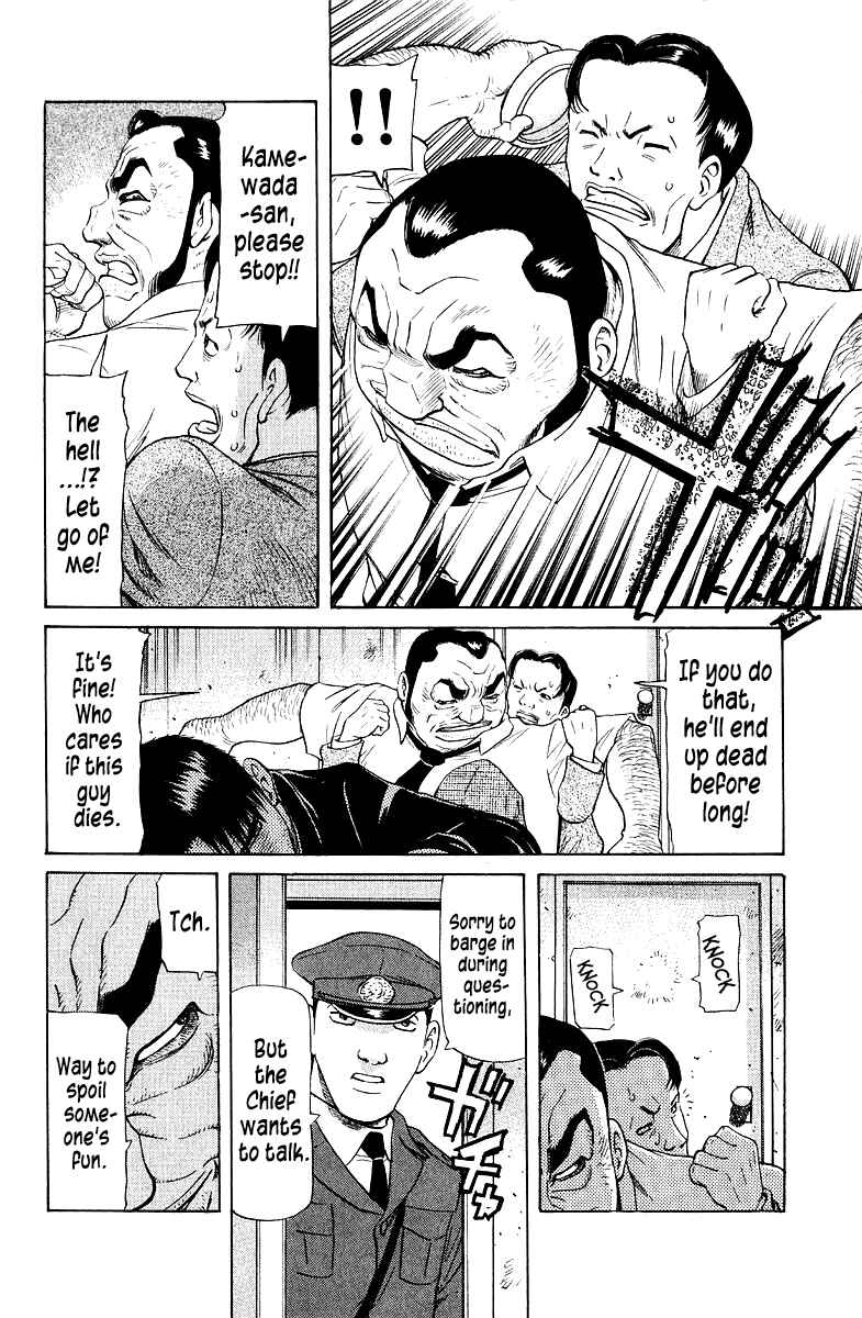 Chapter 91 - Page 4
