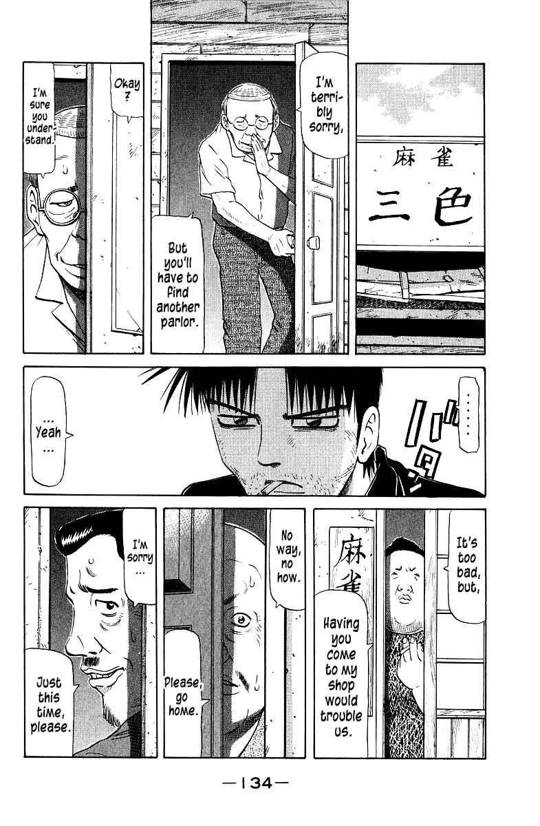 Chapter 91 - Page 8