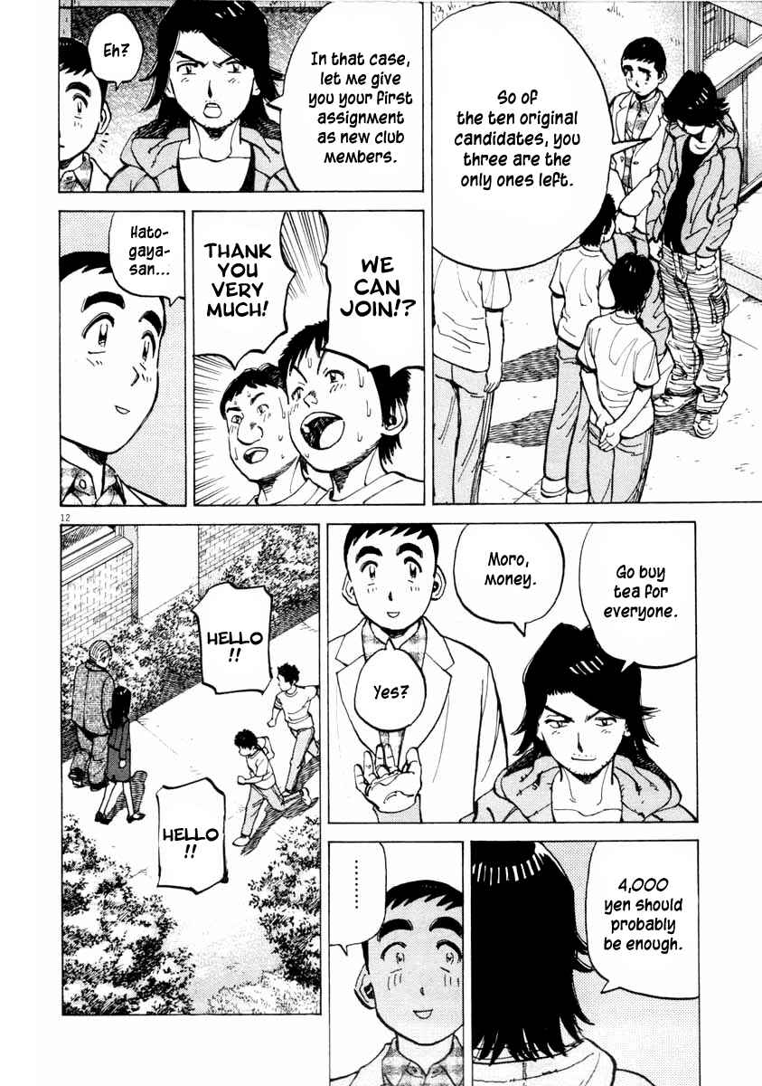 Chapter 99 - Page 13