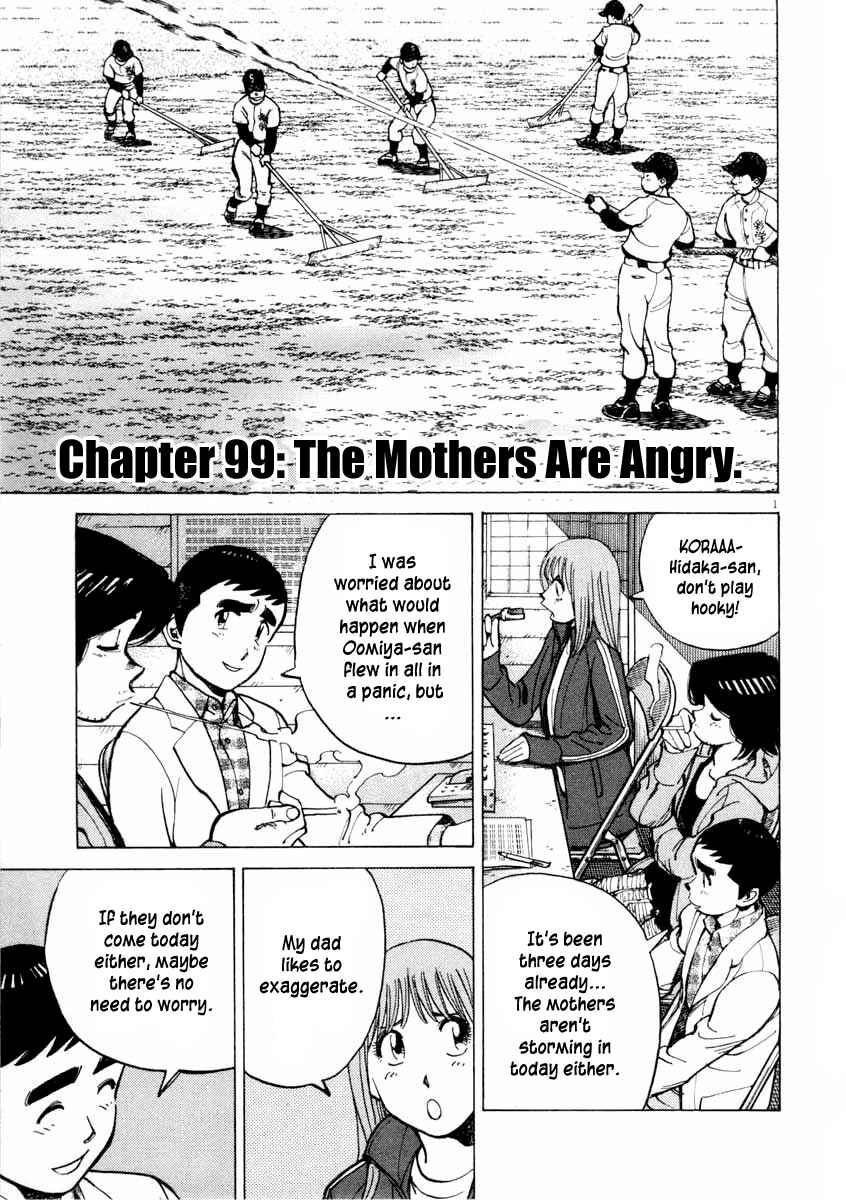 Chapter 99 - Page 2