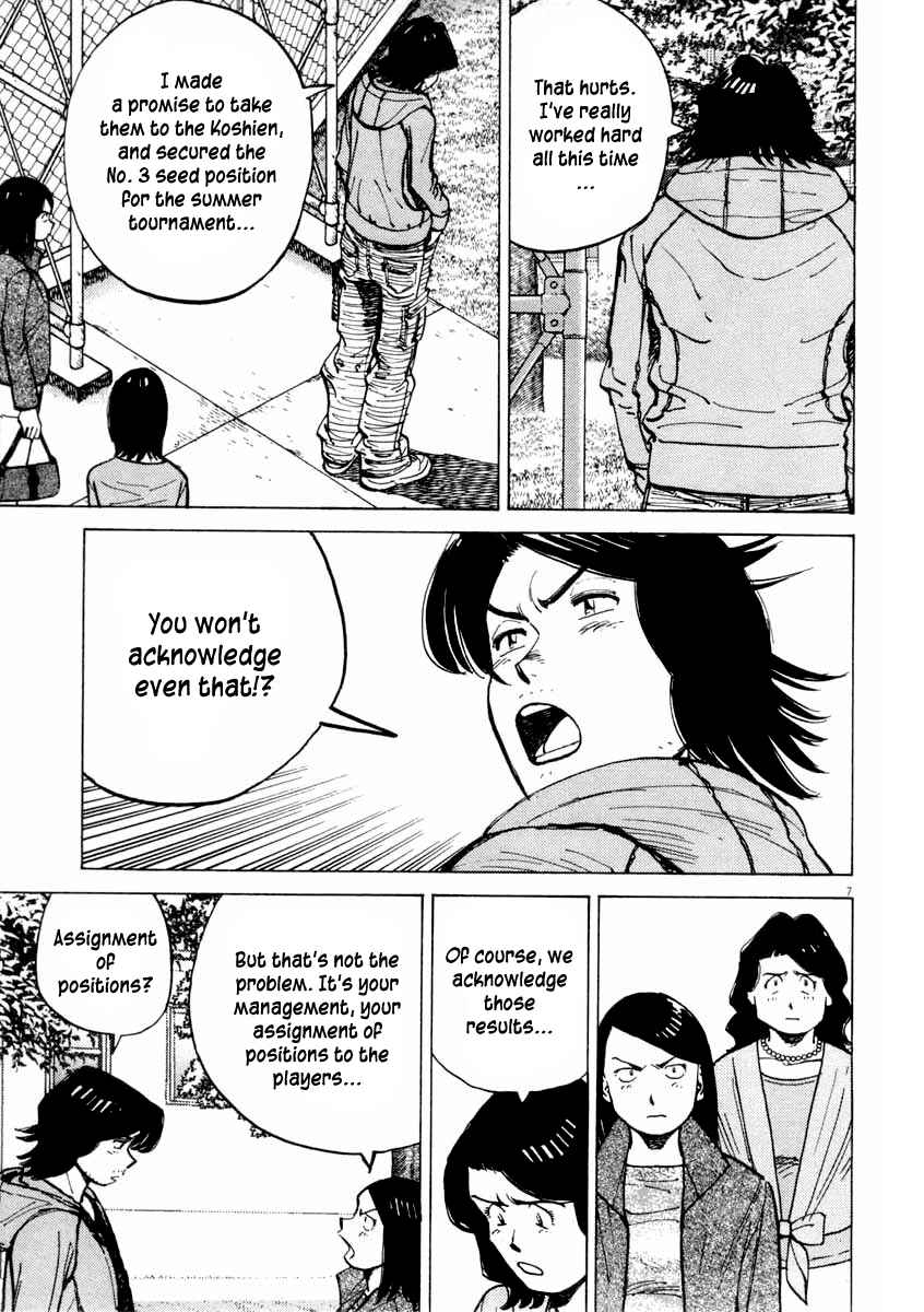 Chapter 99 - Page 8