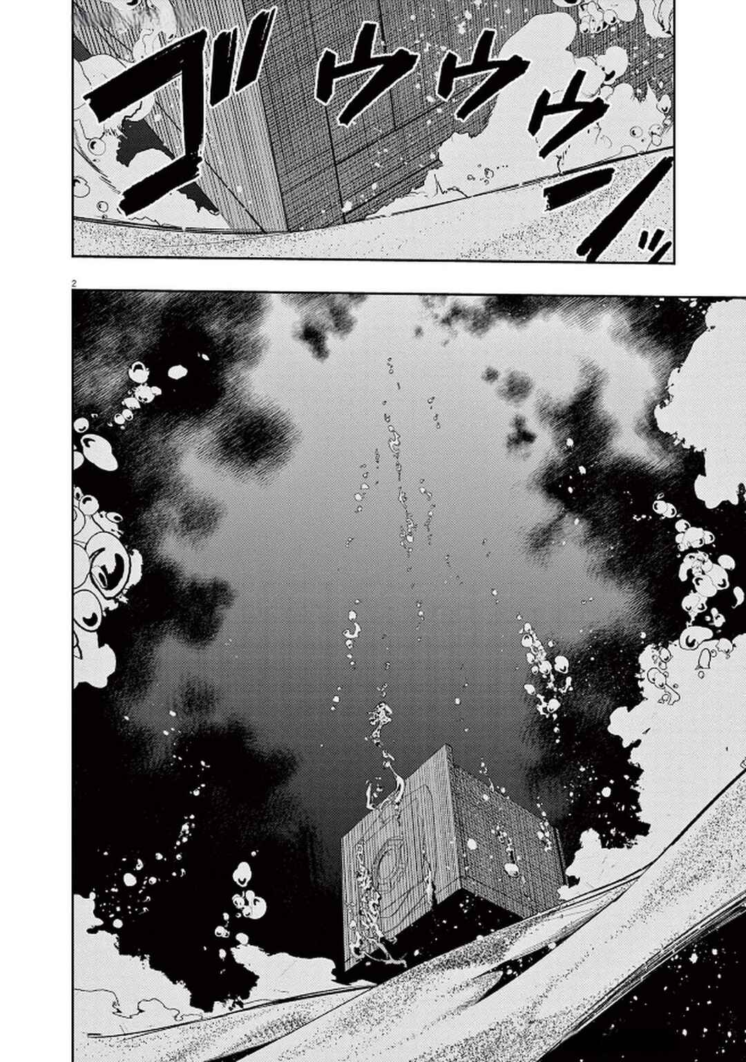 Chapter 157 - Page 3