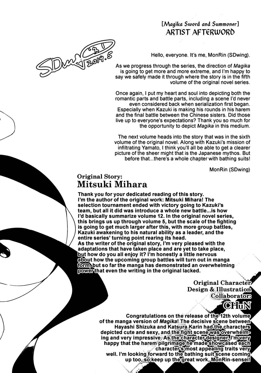 Chapter 68 - Page 23