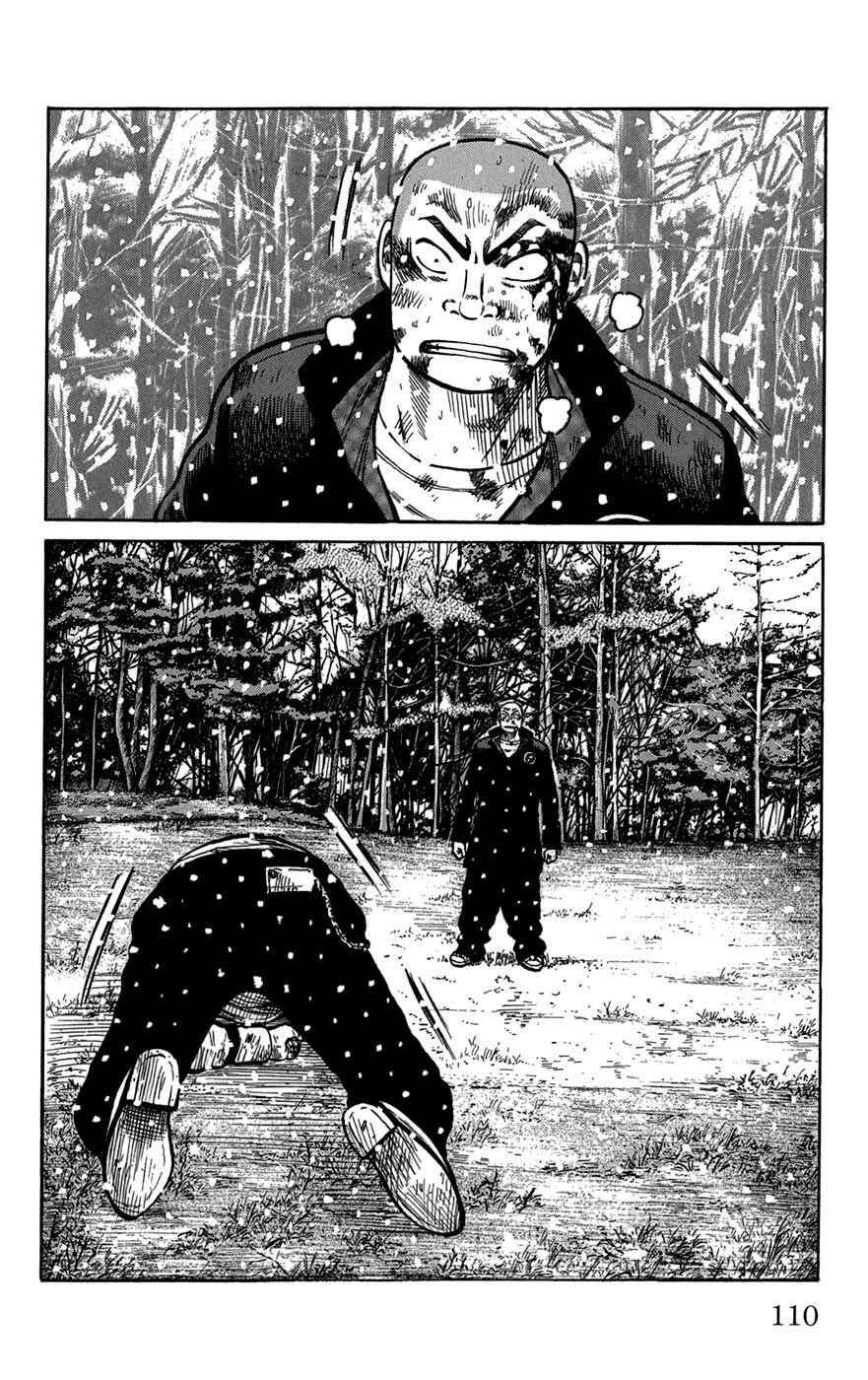Chapter 83 - Page 12