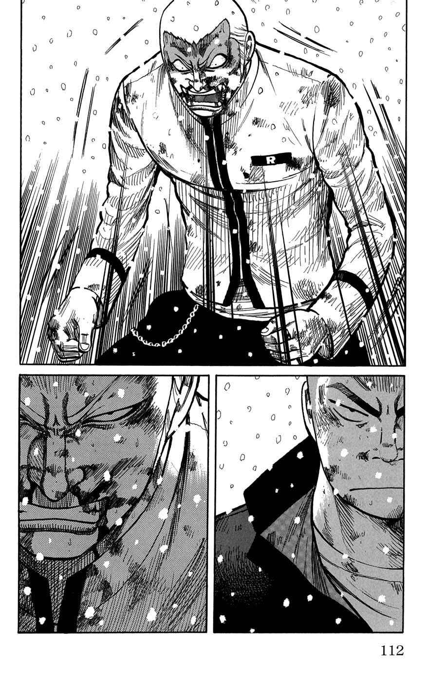 Chapter 83 - Page 14