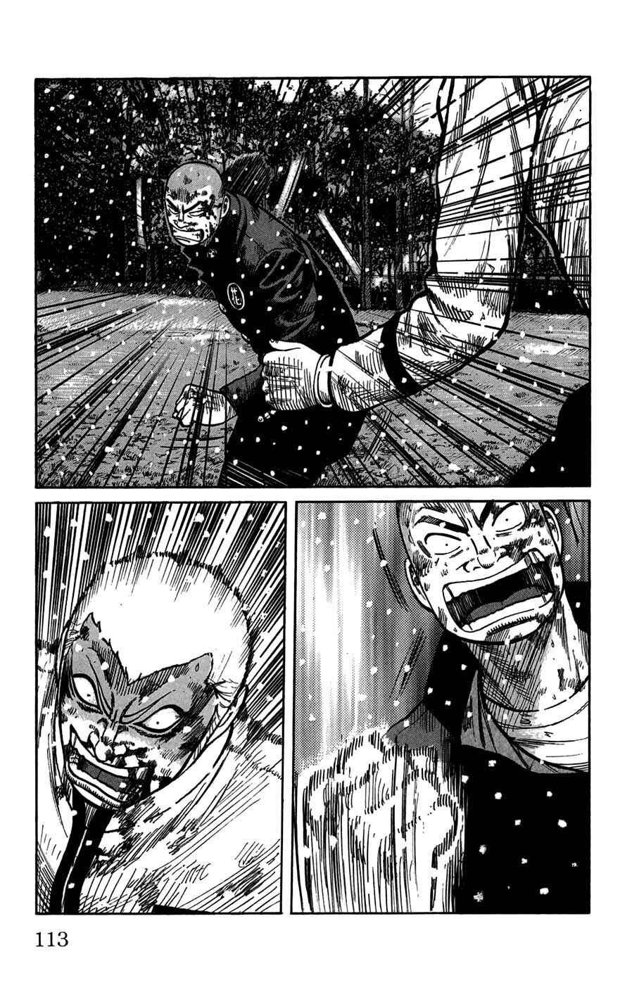 Chapter 83 - Page 15