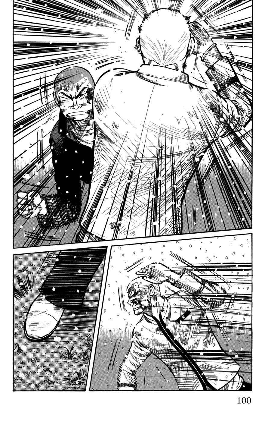 Chapter 83 - Page 2