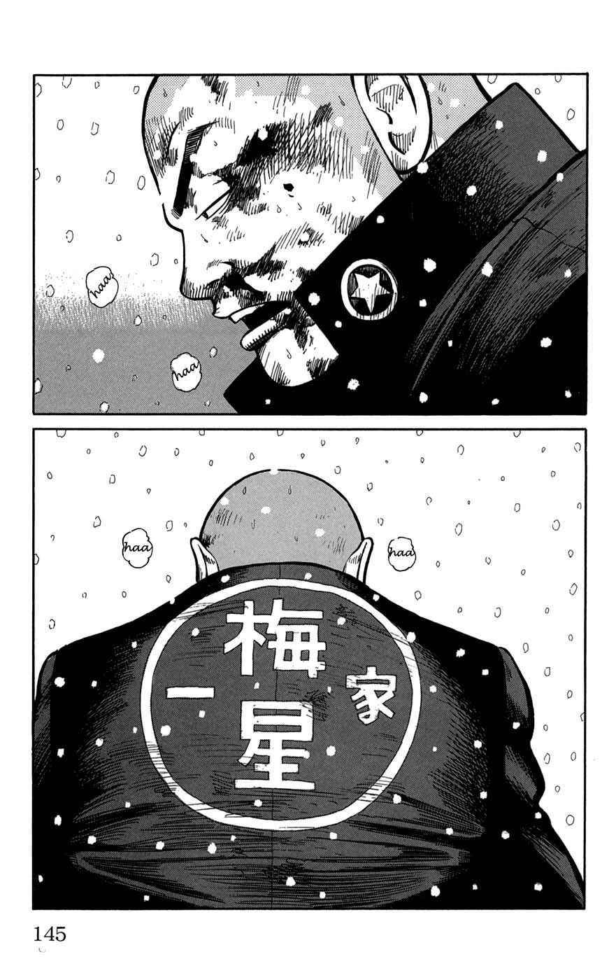 Chapter 83 - Page 40