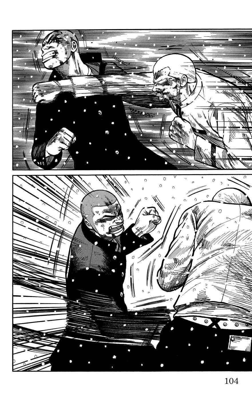 Chapter 83 - Page 6