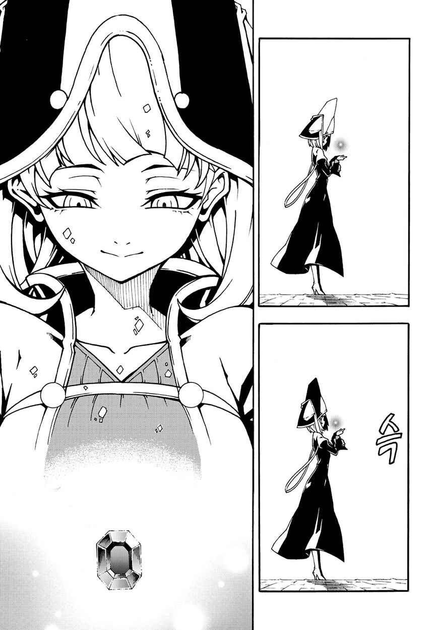 Chapter 148 - Page 13