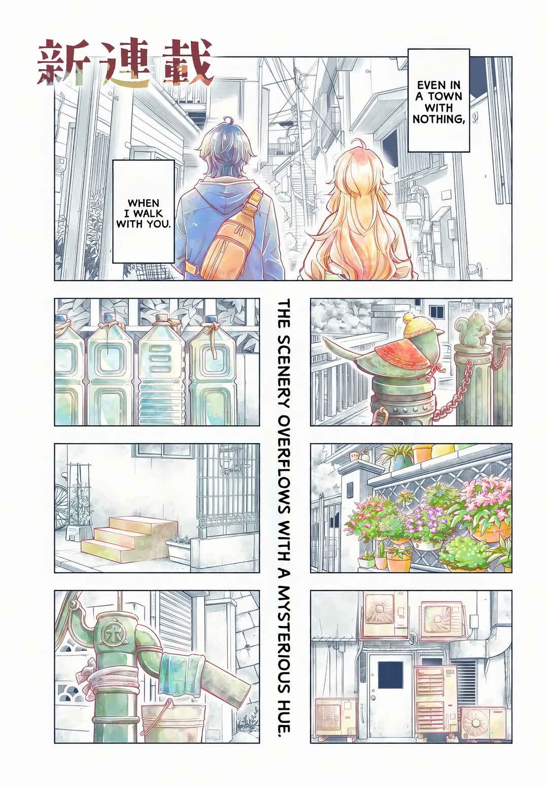 Chapter 1 - Page 1