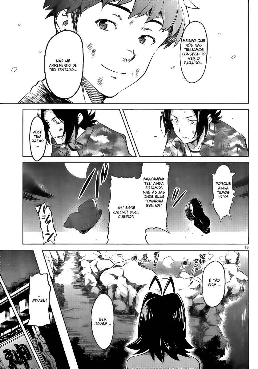 Chapter 33 - Page 20