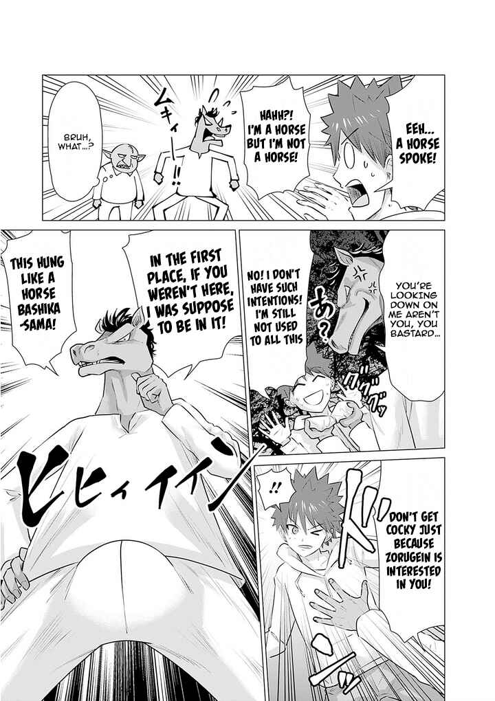 Chapter 8 - Page 3