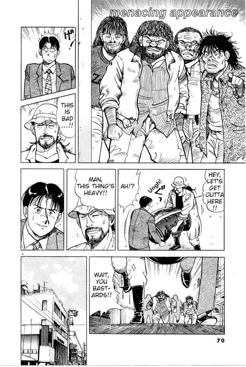 Chapter 4 - Page 4