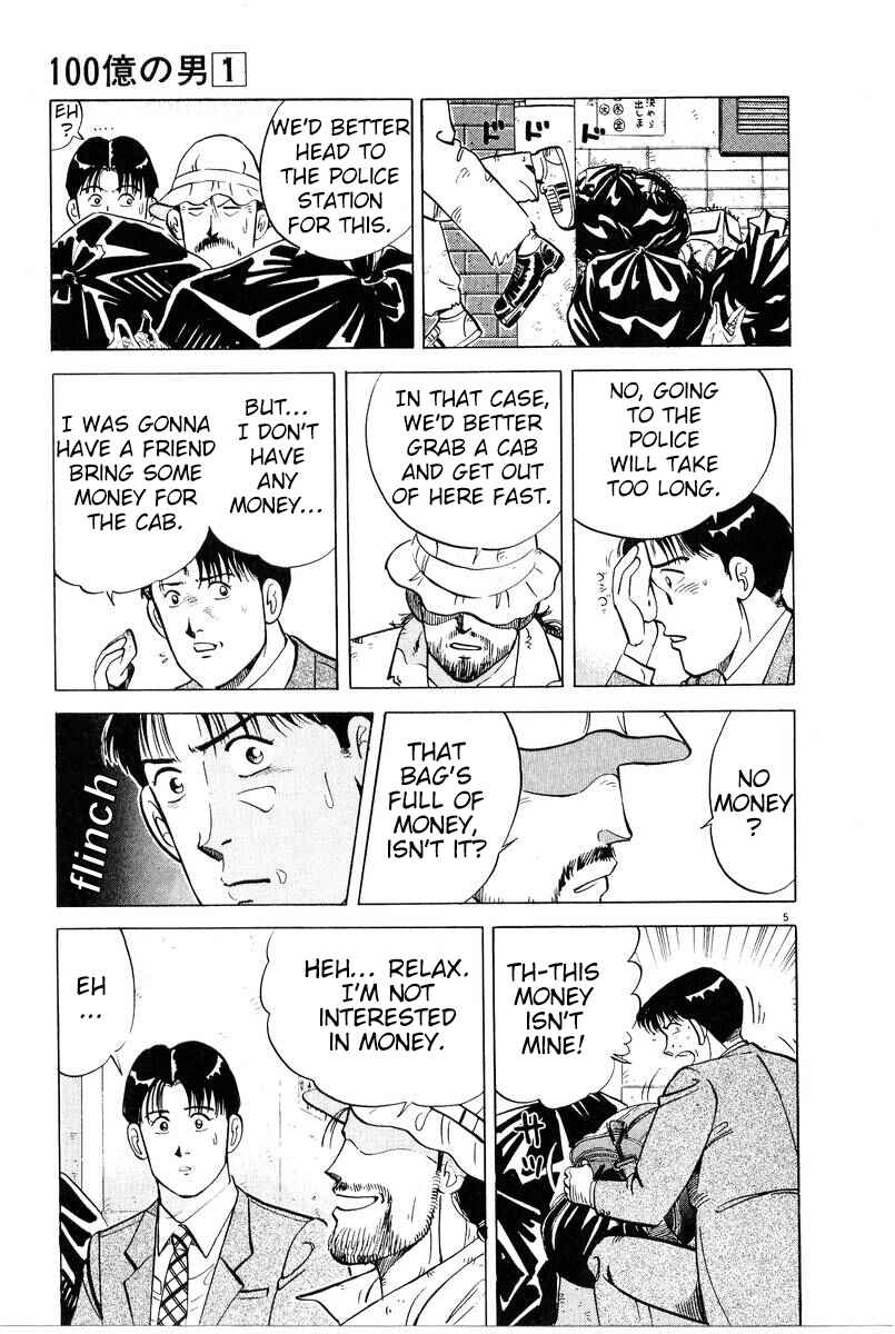 Chapter 4 - Page 5