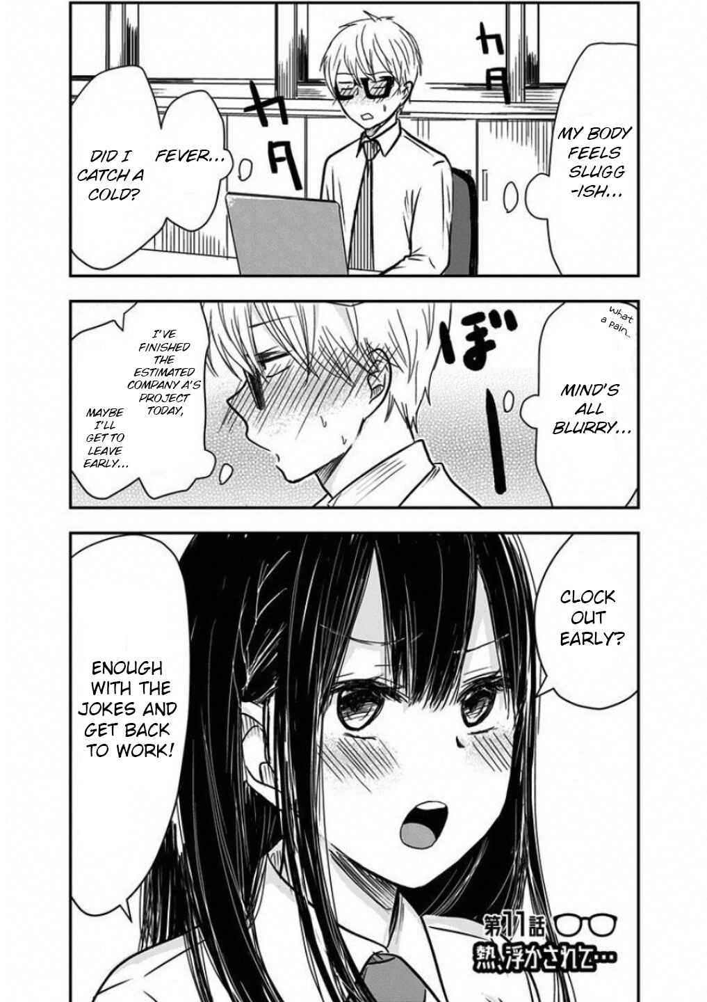 Chapter 11 - Page 1