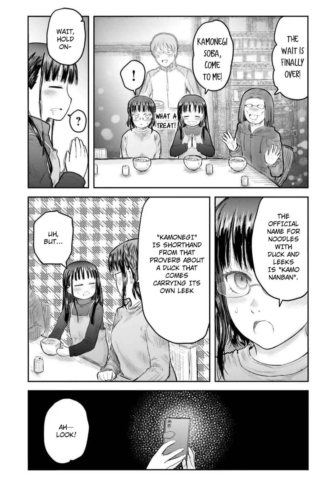 Chapter 74 - Page 17