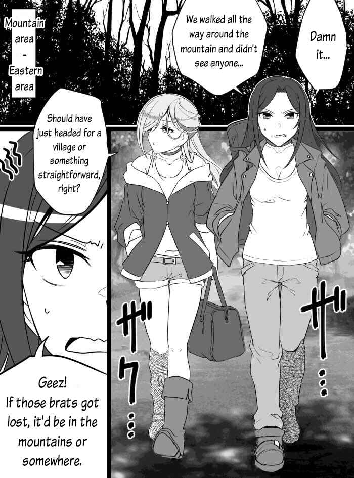 Chapter 17 - Page 1