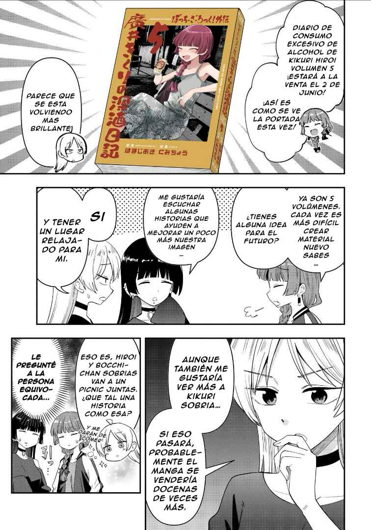 Chapter 41.7 - Page 1