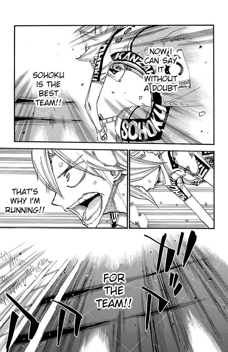 Chapter 455 - Page 3
