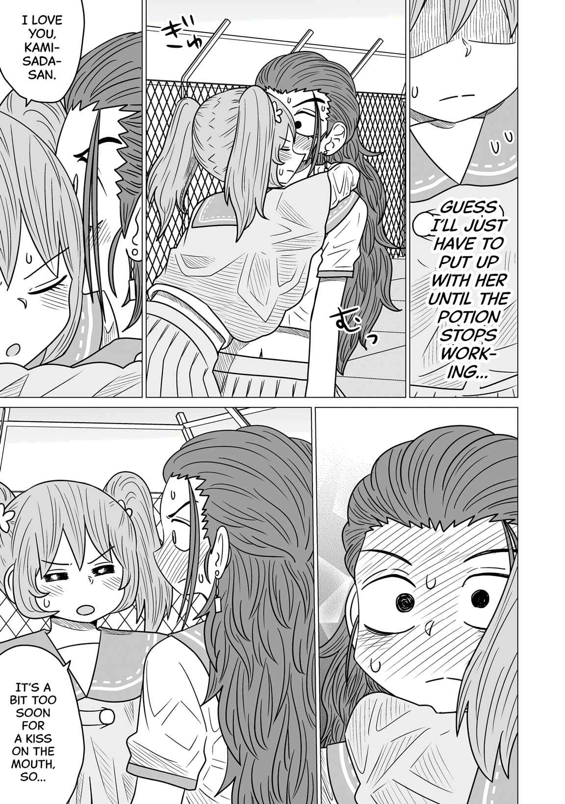 Chapter 2 - Page 17