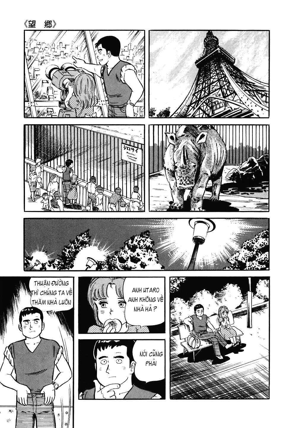 Chapter 88 - Page 12