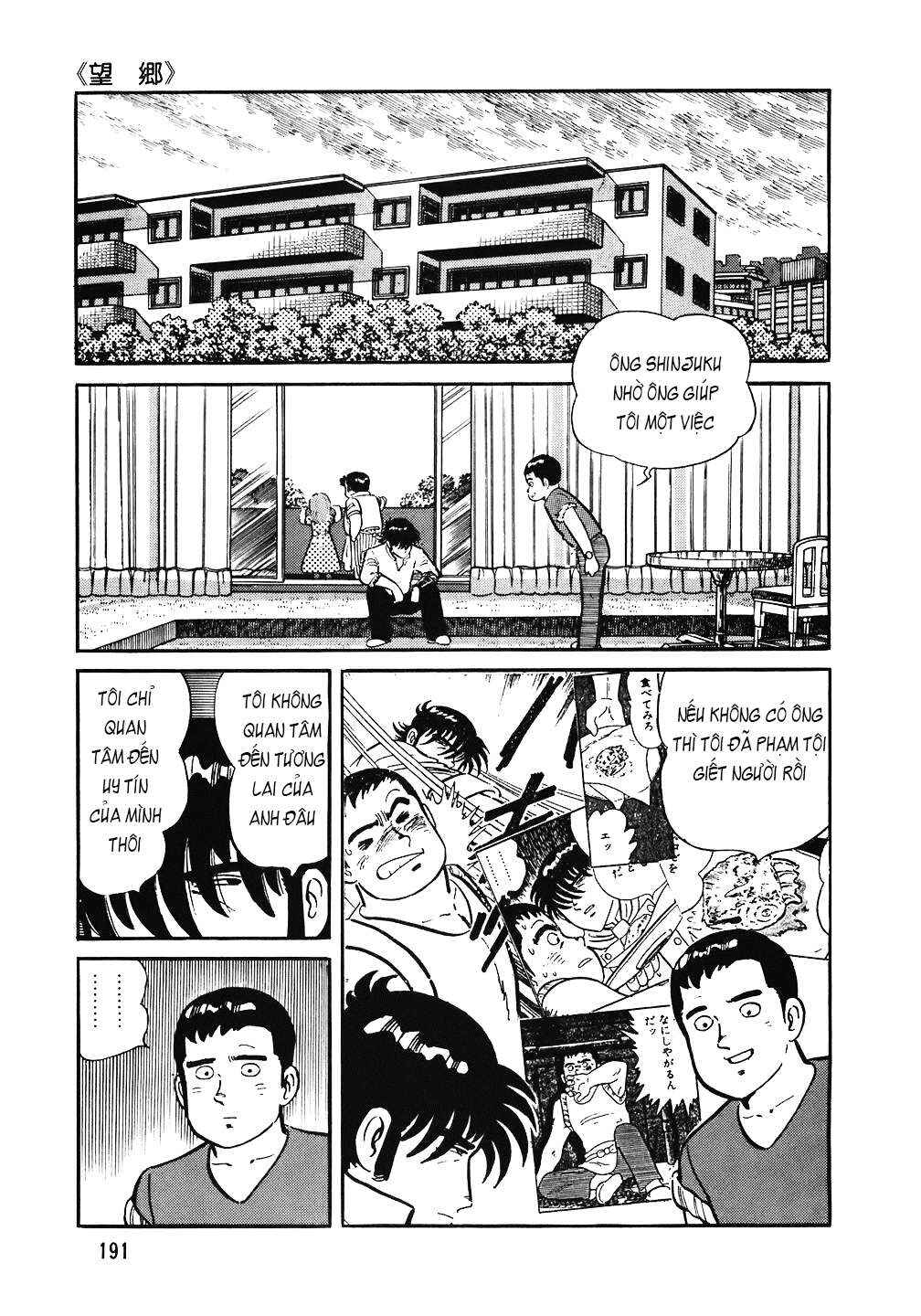 Chapter 88 - Page 16