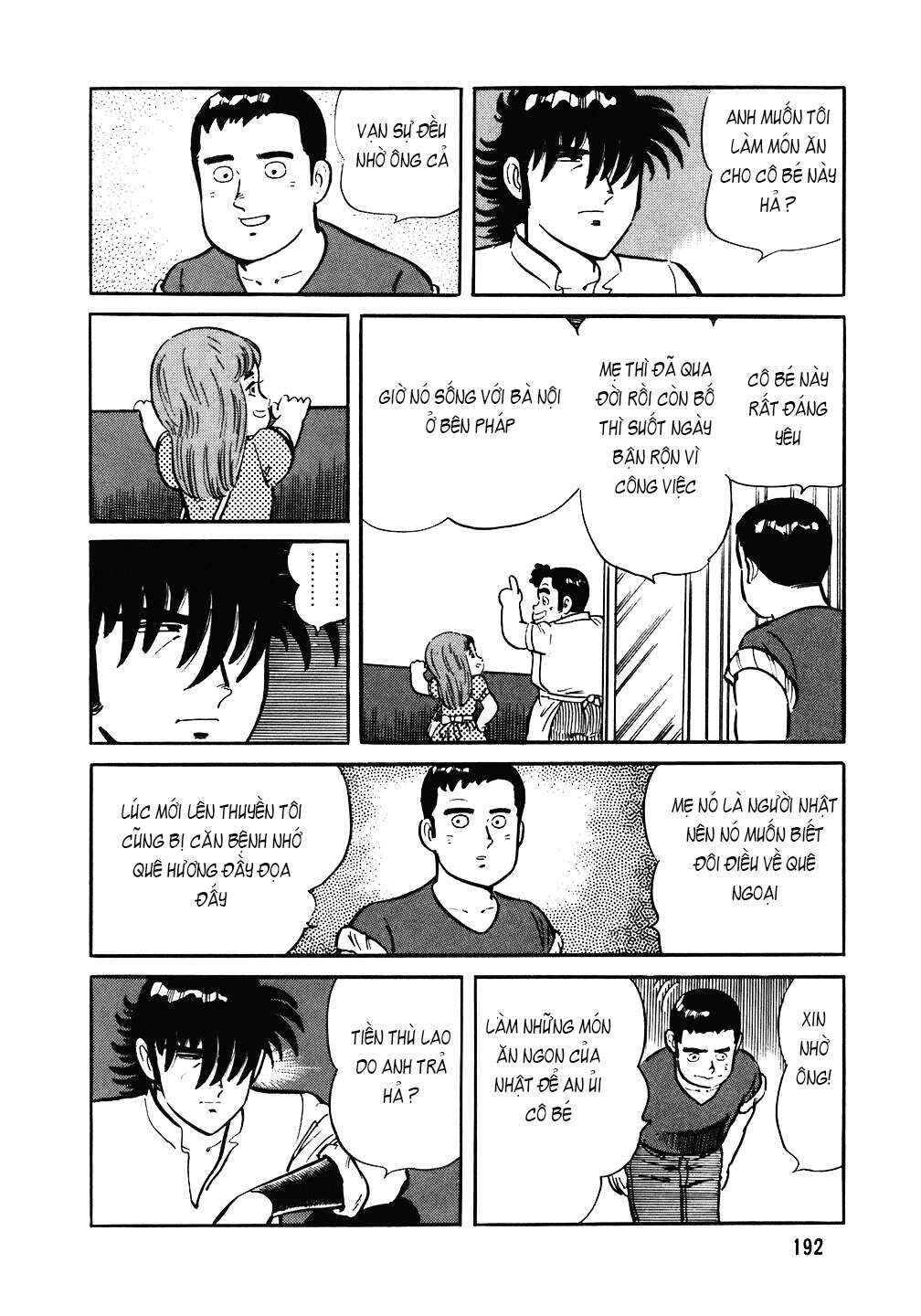 Chapter 88 - Page 17