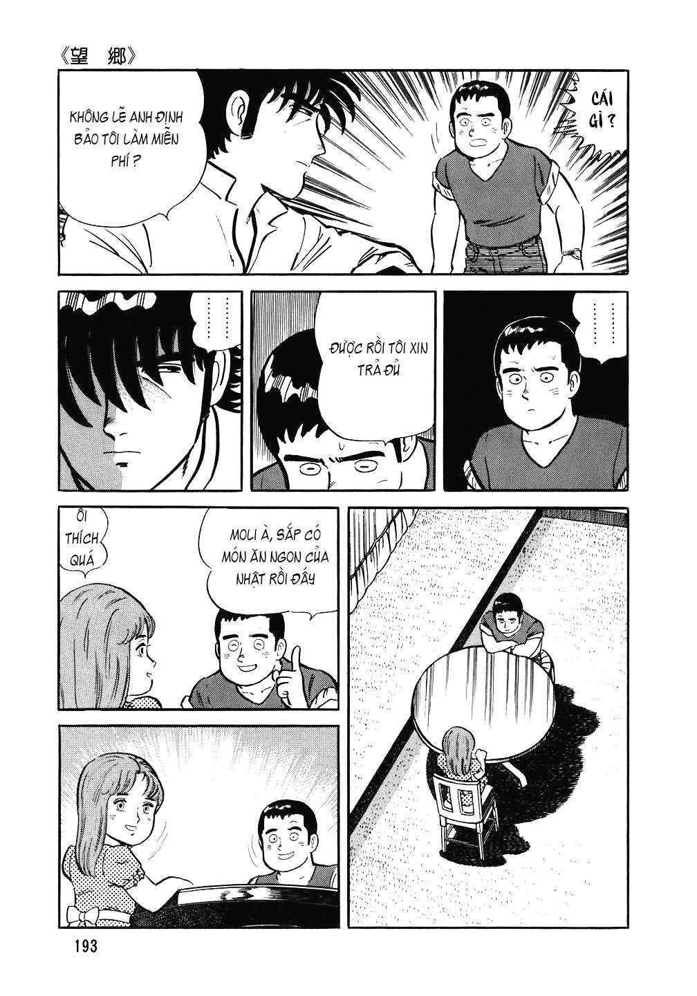 Chapter 88 - Page 18